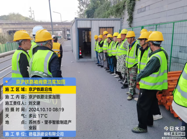 左云回填土沉降注浆处理方案